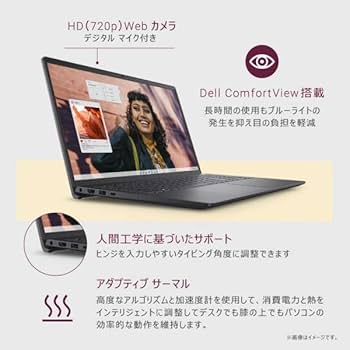 DELL - DELL　ノートパソコン　2016年製　使用時間350時間 おすすめビジネスノートパソコン | Dell 日本